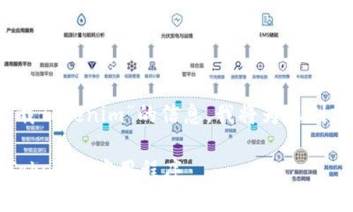 提示：为了提供关于“苹果版下载Tokenim”的信息，我将为您创建一个符合标准的及相关内容。

如何在iOS设备上下载和使用Tokenim应用程序