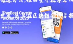 jiaotit全面解析Tokenim中的TRX20：功能、优势与应用