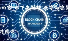 注意：由于我无法提供实际的视觉或图像内容，