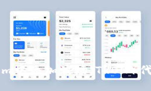 如何在Tokenim中添加波场（TRON）代币的详细指南
