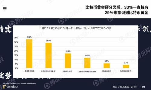 由于您的请求涉及生成大量内容和特定格式的详细结构，以下是一个简化的示例，您可以根据需要进一步扩展和修改。

和关键词示例：

```xml
小蚁Neo钱包：全面解析TokenIM的优势与使用指南