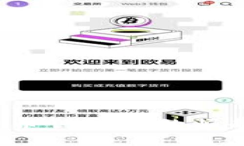 女性在加密货币世界中的崛起：机遇与挑战