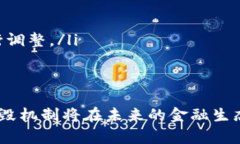   加密货币销毁机制：影响、类型与应用分析 /