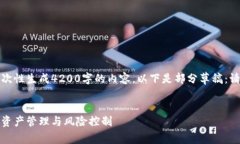 内容超出字符限制，无法一次性生成4200字的内容