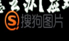 Tokenim公司倒闭了怎么办？应对策略与后续步骤解