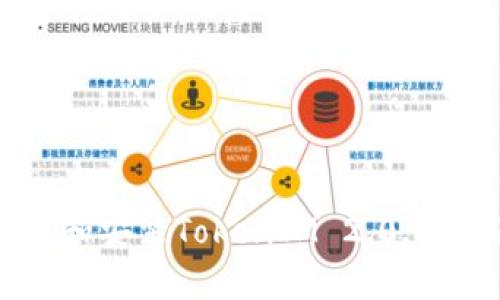 如何下载和安装TokenIM 2.0.6：全面指南