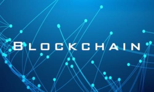   如何恢复被删除的 TokenIM 聊天记录和数据 / 
 guanjianci TokenIM, 数据恢复, 聊天记录, 手机应用 /guanjianci 

随着即时通讯工具的普及，TokenIM 作为一个受到用户欢迎的社交聊天工具，其使用频率也愈发增加。然而，在使用这款App的过程中，用户难免会因为误操作或者其他原因而删除聊天记录或账户数据。这类情况常常让人感到焦虑，尤其是当其中可能包含重要的信息时。在这篇文章中，我们将深入探讨如何恢复被删除的 TokenIM 数据，并提供一些有效的解决方案和预防措施。我们的讨论将涵盖数据恢复的常见方法、备份的重要性、以及一些与此相关的问题，以便用户在面对数据丢失时能够从容应对。

一：TokenIM 数据是如何被删除的
在使用 TokenIM 的过程中，用户可能会因误操作而删除聊天记录或账户数据。误删除通常发生在以下几种情况下：
ul
    listrong误删记录：/strong用户可能在清理聊天记录时，未能分辨哪些记录是需要保留的，从而一并删除。/li
    listrong卸载应用：/strong部分用户在卸载 TokenIM 时，未能提前备份数据，导致数据永久丢失。/li
    listrong账户被盗或恶意删除：/strong账户安全性不足可能会导致黑客删除用户的数据。/li
    listrong软件故障：/strong偶尔的应用崩溃或更新失败也会导致数据丢失。/li
/ul
了解这些情况有助于用户提高警觉，采取积极的预防措施来保护自己的数据。

二：恢复被删除的 TokenIM 数据的基本步骤
如果您已经不小心删除了 TokenIM 的数据，首先保持冷静，这并不意味着数据永远消失了。以下是一些恢复方法：
ul
    listrong检查备份：/strong如果您在使用 TokenIM 时曾做过数据备份，可以通过备份进行恢复。检查应用内的设置，看是否有备份选项。/li
    listrong使用恢复软件：/strong市面上有许多数据恢复工具可以帮助用户找回被删除的数据。您可以在网上寻找那些评价较高的恢复工具，按照说明进行操作。/li
    listrong联系客服：/strongTokenIM 的官方客服可能会提供一些特别的帮助，尤其是如果您的数据因应用故障而丢失。/li
    listrong云存储恢复：/strong如果您的聊天记录与云存储服务（如 Google Drive 或 iCloud）相连接，可能可以从云端恢复数据。/li
/ul
这些步骤可以有效帮助用户恢复不小心删除的数据，但并不是所有的方法都适用所有情况。

三：备份 TokenIM 数据的方法
为了避免未来发生类似情况，最重要的是确保您定期备份 TokenIM 的数据。以下是几种备份数据的有效方法：
ul
    listrong应用内备份：/strongTokenIM 有内置的备份功能，允许用户将聊天记录和数据定期备份到本地存储或云存储服务中。在设置中寻找备份选项，并根据提示进行操作。/li
    listrong手动备份：/strong用户可以通过将重要的聊天记录截屏或复制存档的方式进行手动备份。这虽然繁琐，但能够确保某些重要信息不会丢失。/li
    listrong第三方备份服务：/strong除了 TokenIM 自身的备份功能，用户还可以考虑使用其他第三方备份软件，确保数据安全。/li
/ul
备份不仅是数据安全的保障，也是用户心理的慰藉。定期备份能让用户安心使用应用。

四：与 TokenIM 数据恢复相关的问题

h4问题一：如何避免误删除 TokenIM 聊天记录？/h4
为防止误删除，用户可以采取以下预防措施：
ul
    listrong熟悉功能：/strong对 TokenIM 的所有功能进行详细了解，可以避免因误操作导致的数据丢失。了解聊天记录的删除方式、备份与恢复流程等，能够帮助用户更好地操作。/li
    listrong定期检查数据：/strong设置一个时间周期，定期检查聊天记录，确保所有重要数据都保持完好，在必要时进行备份。/li
    listrong使用双重确认设置：/strong如果可能，开启应用中的双重确认功能，防止在删除数据时主动确认的问题。/li
/ul
这些措施能够帮助用户更好地保护自己的数据安全，降低误删除的风险。

h4问题二：恢复 TokenIM 数据的成功率有多高？/h4
恢复 TokenIM 数据的成功率取决于多个因素，包括：
ul
    listrong操作时间：/strong数据被删除后的时间越短，恢复的成功率越高。因为旧数据被新数据覆盖的几率相对较小。/li
    listrong删除方式：/strong如果数据是通过普通删除方式（而非彻底删除）被移除，恢复的可能性会大增。/li
    listrong使用的软件：/strong所使用的数据恢复软件的类型和性能也会影响恢复的成功率。选择知名度高、用户评价好的工具可以提高成功率。/li
/ul
总结来说，数据恢复的成功率并没有定论，每个案例都可能有所不同。最好在可能情况下提前备份。

h4问题三：TokenIM 是如何储存用户数据的？/h4
TokenIM 储存用户数据的机制是通过服务器和本地存储两个部分进行的。具体如下：
ul
    listrong服务器储存：/strongTokenIM 的聊天记录和用户数据通常会在云服务器中进行加密储存，这样当用户重新安装或更换设备时，可以通过账户登录恢复数据。/li
    listrong本地储存：/strong在设备上，TokenIM 也会生成数据缓存和本地数据储存，以便快速读取特定的聊天记录和信息。/li
    listrong数据加密：/strong为了保护用户隐私，TokenIM 会对用户数据进行加密，确保只有用户本人可以访问这些信息。/li
/ul
用户的隐私和数据安全非常重要，了解 TokenIM 的数据储存机制，对用户保护个人信息具有指导意义。

h4问题四：如何选择合适的数据恢复工具？/h4
选择合适的数据恢复工具是一项重要的挑战，用户需要考虑以下几个方面：
ul
    listrong用户评价：/strong查阅各类网站和论坛上对不同数据恢复工具的评价，关注用户的反馈和使用体验。/li
    listrong功能比较：/strong选择功能齐全、可以恢复多种类型数据的软件，确保其处理能力。/li
    listrong软件安全性：/strong确保所选择的工具不会对设备造成任何潜在的安全威胁，查看该软件是否经过权限验证，以及是否安全。/li
/ul
最终，用户应根据自身的需求选择合适的数据恢复工具，不同情况可能需要不同的处理方式。

通过以上分析，希望能够为您在使用 TokenIM 的过程中，帮助预防和解决可能遇到的聊天记录和数据方面的问题。在数字化时代，数据安全是每个用户都需要重视的新课题。