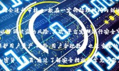 biao tiTokenim 登入教程：一步步教你安全便捷地访