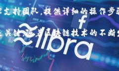   如何解决Tokenim下载问题的完整指南 /  guanjianc