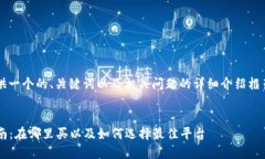 为了生成符合要求的内容，我将提供一个的、关