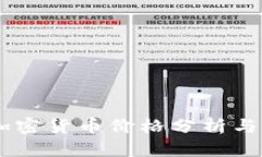 2023年EOS加密货币价格分析与未来走势展望