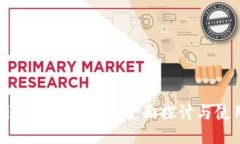 Tokenim 1.3.2 iOS：全面探讨与使用指南