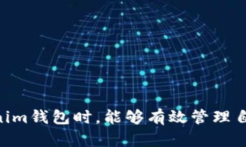   Tokenim钱包官网安卓版app下载：安全高效的加密资产管理工具 / 
 guanjianci Tokenim钱包, 安卓版app下载, 加密资产管理, 数字货币钱包 /guanjianci 

引言
随着区块链技术的迅猛发展和数字货币的广泛应用，越来越多的人开始关注加密资产的管理与安全。而钱包作为存储和管理数字货币的重要工具，选择一个安全高效的钱包变得尤为关键。Tokenim钱包作为一款备受欢迎的加密资产管理工具，以其独特的功能和用户友好的界面吸引了众多用户。本文将深入介绍Tokenim钱包的安卓版app下载，分析其优势，并讨论在使用该钱包时可能遇到的问题。

Tokenim钱包介绍
Tokenim钱包是一款专为数字货币设计的移动应用，它支持多个热门币种的存储、转账和交换。无论你是刚入门的新手还是经验丰富的投资者，Tokenim都能够为你提供安全、便捷的资产管理服务。通过Tokenim钱包，用户能够实时查看资产余额、掌握市场行情、进行账户管理等。

Tokenim钱包的主要功能
1. **多币种支持**：Tokenim钱包支持多达上百种主流数字货币，包括比特币、以太坊、莱特币等，用户可以方便地在同一平台上管理各种资产。
2. **安全性高**：Tokenim钱包采用了多重安全机制，包括私钥本地加密、双重身份验证等，确保用户的数字资产不会被盗用。
3. **易用性强**：的用户界面设计使得Tokenim钱包易于上手，用户可以轻松进行转账和管理操作。
4. **市场分析与投资建议**：Tokenim钱包还内置了行情分析工具，用户可以实时获取币种价格、市场趋势等信息，帮助用户作出更明智的投资决策。

Tokenim钱包安卓版如何下载
Tokenim钱包的安卓版应用可以通过官方网站进行下载。用户只需要访问Tokenim的官方网站，找到下载链接，点击“安卓下载”按钮即可。用户在下载安装过程中需确保网络畅通，建议在官方渠道下载，以防止下载到假冒应用。

使用Tokenim钱包的注意事项
尽管Tokenim钱包在安全性方面做了很多努力，但用户在使用时也应注意以下几点：
1. **备份私钥和助记词**：用户在首次创建钱包时会生成私钥和助记词，务必妥善保管，避免泄露。
2. **定期更新应用**：确保应用始终保持最新版本，以享受最新的安全更新和功能改进。
3. **避免公共网络交易**：在使用Tokenim钱包进行交易时，应尽量避免使用公共Wi-Fi等不安全网络。

常见问题解答

问题1：Tokenim钱包如何保障用户的安全性？
Tokenim钱包在安全性方面采取了多项措施来保障用户的数字资产安全。首先，在私钥管理上，Tokenim采用了本地存储的方式，私钥不会被上传到服务器，用户的资产安全性得以提高。其次，Tokenim钱包支持双重身份验证，用户在进行敏感操作时必须通过额外的身份认证来确保账户的安全。此外，Tokenim团队定期对应用进行安全审查，发现并修复潜在的安全漏洞，以保持应用的安全性。

但是，即使有这么多的安全措施，用户也需对自己的账户安全负责。务必保护好自己的助记词和私钥，不要随意分享，同时选择强密码，并定期更换。总之，用户和钱包的安全相辅相成，只有两者配合，才能达到更高的安全性。

问题2：在Tokenim钱包中如何进行转账操作？
在Tokenim钱包中进行转账是非常简单的，以下是具体操作步骤：
1. 打开Tokenim钱包并登录你的账户。
2. 在主界面选择你想要转账的币种，点击“转账”按钮。
3. 输入接收方的地址和转账金额。确保接收方的地址准确无误，以免造成资产损失。
4. 确认转账信息无误后，输入你的交易密码进行确认。
5. 等待交易完成，通常转账信息会在几分钟内更新到钱包中。

需要注意的是，转账操作需要支付一定的网络交易费用，具体费用根据网络繁忙程度而定。转账完成后，可以在钱包中查看交易记录，确保交易已成功完成。

问题3：Tokenim钱包支持哪些币种？
Tokenim钱包支持多种主流数字货币，具体支持的币种信息可以在Tokenim的官方网站或者APP内查看。常见的支持币种包括：
1. 比特币（BTC）
2. 以太坊（ETH）
3. 莱特币（LTC）
4. XRP（瑞波币）
5. ADA（Cardano）
除了上述币种，Tokenim钱包还在不断升级，增加新的支持币种，方便用户进行多样化投资。如果用户有特定的币种需求，可以通过Tokenim的客服或社交媒体平台反馈，开发团队会评估该需求并考虑后续的支持计划。

问题4：Tokenim钱包是否支持兑换功能？
是的，Tokenim钱包不仅支持数字货币的存储和管理，还内置了兑换功能，用户可以在钱包内直接进行币种之间的兑换。这一功能大大提升了用户的交易灵活性，方便用户随时随地进行资产的调整。
使用兑换功能的步骤如下：
1. 打开Tokenim钱包，选择需要兑换的币种。
2. 点击“兑换”按钮，输入需要兑换的金额和目标币种。
3. 确认兑换信息无误后，点击确认进行兑换。
4. 等待系统处理，交易完成后会更新在你的资产列表中。

兑换功能的手续费和汇率信息会在操作过程中提示用户，确保用户能够做出明智的决策。Tokenim钱包的兑换服务旨在为用户提供更加便捷的资产管理体验。

总结
Tokenim钱包作为一款优质的加密资产管理工具，其安卓版应用的下载和使用都异常简单。通过这篇文章的介绍，相信你已经对Tokenim钱包有了较为全面的理解。希望用户在使用Tokenim钱包时，能够有效管理自己的数字资产，保障财产安全，同时抓住数字货币投资机会，实现财富增值！