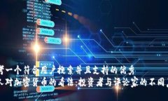 思考一个符合用户搜索并且支持的优秀  名人对加