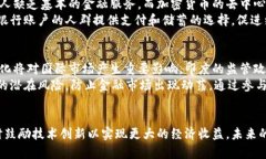 印度加密货币监管政策解析：现状与未来展望印