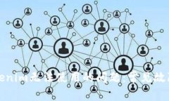 如何解决Tokenim无法使用的问题：常见故障及解决