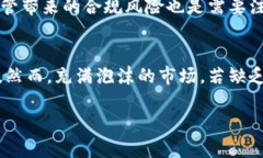 baioti香港加密货币交易流程指南：从新手到高手