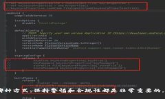   如何绕过Tokenim对中国用户的访问限制？ /  gua