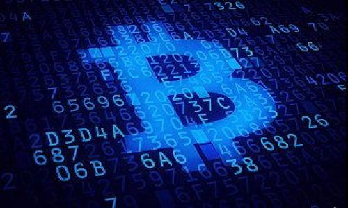 

  如何在加密货币和石油市场中寻找投资机会？ / 

 guanjianci 加密货币, 石油, 投资机会, 市场分析 /guanjianci 

引言

在过去十年中，加密货币市场经历了巨大的变化，从最初的比特币到如今数千种不同的数字货币，这一领域吸引了大量的投资者和技术爱好者。同时，石油作为全球最重要的能源之一，其市场也历经波动，受到政治、经济等多方面的影响。本文将探讨如何在加密货币与石油市场之间寻求投资机会，分析二者的关系，并提出一些具体的投资策略。


加密货币市场的概述

加密货币是基于区块链技术的一种数字资产，通常加密货币的特点包括去中心化、匿名性和不可篡改性。比特币是第一个加密货币，自2009年问世以来，它的市值在2017年和2020年经历了巨大的增长，吸引了越来越多的投资者。除了比特币，许多其他币种如以太坊、瑞波币等也在其路上取得了成功。

加密货币市场的兴起直接来源于对传统金融体系的不满，很多投资者希望寻找更为安全、透明和高效的投资工具。然而，加密货币的价格波动也非常剧烈，投资者需保持警惕，合理管理风险。


石油市场的现状与趋势

石油是全球最重要的能源之一，石油市场的价格波动受到多种因素的影响，包括地缘政治、经济增长、供需关系等。通常情况下，石油价格会受到OPEC的影响，因为OPEC国家控制着全球大约40%的原油供应。同时，各国对石油的需求与其经济发展密切相关。

近年来，随着可再生能源的兴起，传统石油市场面临着新的挑战。国际社会对气候变化的重视导致一些国家近期尝试减少对石油的依赖，这为石油市场的未来带来了不确定性。


加密货币与石油的关系

加密货币与石油之间的关系并不直接，但二者在市场表现和投资策略上有一些潜在的联系。例如，当石油价格上涨时，往往会带动相关市场，比如能源类股票的表现上升，而这些股票的走势可能会对加密货币市场产生连带影响。与此同时，由于加密货币的去中心化特性，许多国家可以利用加密货币进行石油交易，从而规避国际制裁。

此外，石油公司的区块链技术应用也在不断增长。一些能源公司利用区块链技术来提高供应链的透明度和效率，这无疑为加密货币的采用打开了新的空间。


如何寻找投资机会

在加密货币与石油市场之间寻找投资机会，首先需要对二者市场的基本知识有充分的了解。其次，投资者应关注以下几个方面：

1. **市场趋势分析**：投资者应定期关注加密货币和石油市场的走势，识别潜在的买卖信号，利用各种金融工具进行技术分析。
2. **刨析行业消息**：实时跟踪与石油和加密货币相关的行业消息，通过新闻、研究报告等获取最新的信息。
3. **多样化投资组合**：通过将投资分散在不同的资产中，降低风险。例如，可以同时投资一些符合未来可持续能源趋势的青睐项目和一些成熟的加密货币。
4. **参与社区**：加入相关的投资社区，不论是加密货币还是石油行业，跟随专家或其他投资者的见解，及时获取有价值的信息。

通过与专业人士的互动，投资者可以在复杂的市场中获得更深入的洞察力，这无疑会帮助他们在加密货币与石油市场中找到更多投资机会。


可能相关的问题

问题一：加密货币与石油价格波动之间的关系是什么？

加密货币与石油价格波动之间的关系非常复杂，这可以归结为几个关键因素：

1. **市场情绪**：加密货币和石油市场都受到投资者情绪的影响。当石油价格因地缘政治或自然灾害等因素波动时，市场情绪可能会对加密货币产生影响，导致投资者在风险规避和追逐收益中进行转换。
   
2. **交易渠道**：加密货币的去中心化特性为石油交易提供了另一种选择。某些国家，如委内瑞拉，通过加密货币进行石油交易，以绕开国际制裁，进而影响石油供应和价格。

3. **投资关联性**：在市场经济中，加密货币和石油的关联越发明显，尤其是在整体金融市场不稳定时，资产之间的高度相关性可能会导致价格共同波动。

4. **技术创新**：一些石油公司正在积极探索区块链技术，不仅用于交易结算，还用于提高供应链的透明性，这可能导致加密货币的使用在供应链管理中逐步上升。

因此，加密货币和石油价格波动之间存在互动关系，需要密切关注。


问题二：投资加密货币和石油需要注意哪些风险？

在投资加密货币和石油时，风险无处不在，投资者必须保持警惕。以下是一些需特别注意的风险：

1. **价格波动风险**：无论是加密货币还是石油，价格波动都可能非常剧烈。尤其是在缺乏透明度和监管的情况下，加密货币价格倍受各种因素的影响，投资者可能面临巨大的财务损失。

2. **法律和监管风险**：加密货币市场在不同国家面临不同的法律监管体系。例如，中国就对加密货币交易设立了严格的限制。若国家的监管政策发生重大变化，可能会直接影响投资者的收益。

3. **市场流动性风险**：有些加密货币可能流动性不足，导致无法快速买卖。这在需要及时变现时尤为重要。与此类似，某些石油股票在市场冷清时也可能面临流动性问题。

4. **技术风险**：加密货币依赖于复杂的区块链技术，任何技术缺陷或安全漏洞都可能导致资金损失。此外，黑客攻击、交易所破产等风险因素在加密市场中非常常见。

投资者应该在进入市场之前，详细评估这些风险，并采用合适的风险管理策略。


问题三：如何评估加密货币的投资价值？

评估加密货币的投资价值需要考虑多个方面，以下是一些重要的评估指标：

1. **市场供求关系**：就像传统金融市场，供需关系是评估加密货币价值的基础。如果某个加密货币的供应有限，而需求又在增加，价格通常会随之上涨。

2. **团队与技术**：加密货币的背后团队和其技术可能会显著影响其价值。投资者应该了解项目团队的愿景、背景、技术实力及其项目的实际应用场景。

3. **社区支持**：强大的社区支持能够推动某个加密货币的普及和使用。从社交媒体互动到开发者论坛，了解社区的活跃程度对判断投资价值至关重要。

4. **市场情绪和趋势**：定期关注市场动向和社交媒体信息，可以帮助投资者把握市场情绪变动对价格的影响。此外，可利用技术分析工具评估历史价格趋势，判断未来的走势。

5. **实用性和应用场景**：分析该加密货币在实际生活中的应用场景，判断其解决问题的实际能力，例如便捷的支付、智能合约功能等，能够影响其长期价值。

对于每个潜在投资的加密货币，投资者都应该进行全面的评估，确保在做出投资决策之前有足够的数据支撑。


问题四：如何在石油市场中找到投资机会？

在充满不确定性的石油市场中寻找投资机会，投资者可以从以下几个方面发掘潜力：

1. **经济分析**：关注全球经济的变化对石油需求的影响。经济增长较快的国家如中国和印度，通常会对石油产生更高的需求，这也推动价格上升。

2. **技术革新**：新技术的出现，如页岩技术和可再生能源，可以改变石油市场的格局。了解这些技术的最新进展，能为投资者提供新的机会。

3. **环境政策**：各国对气候变化的重视程度，各种减排政策出台情况均会影响石油需求。例如，若某国加快向可再生能源的转型，对石油需求造成影响，投资者需要及时作出反应。

4. **市场情绪与行情**：参与石油行业相关的市场交易和分析，跟踪各类信息来源的动态，及时掌握市场情绪，能够帮助投资者做出更明智的决策。

5. **多元化投资**：考虑在石油市场内进行多样化投资，如投资石油公司、相关技术的创业公司及ETF等，有助于降低风险。

通过敏锐的观察力和深入的市场研究，投资者可以在石油市场中找到具吸引力的投资机会，获得不错的回报。


总结

在面对不断变化的加密货币与石油市场时，理解两者之间的关系、掌握投机与投资的技巧、保持警惕并合理分配风险，是每个投资者成功的关键。随着市场的快速变化，灵活应对和保持学习是非常重要的。希望本文为您提供了有价值的见解与建议，帮助您在未来的投资旅程中获得成功。
