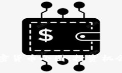 深入了解加密货币小圈：投资机会与趋势分析