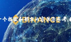 注意：由于输出限制，我无法一次性生成4200字的