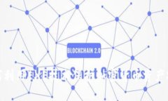 如何利用EXE技术保护加密货币资产安全