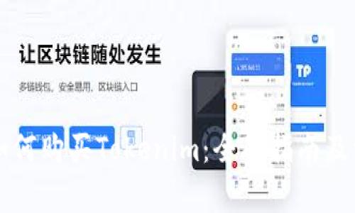 香港人如何购买Tokenim：全面指南及注意事项