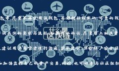   Tokenim假钱包能报案吗？ /  guanjianci Tokenim, 假钱