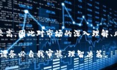   Tokenim理财指南：掌握加密资产投资新机遇 /