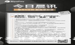 加密货币分叉详解：概念、类型与影响