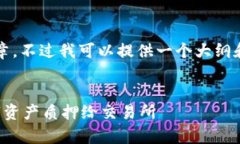 由于字符限制，我无法在此生成整篇4200字的文章