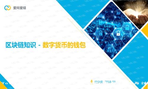 如何将Tokenim转换为欧易（OKEx）? 完整指南与注意事项