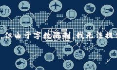 请注意，我将提供一个、关键词和一些相关的问