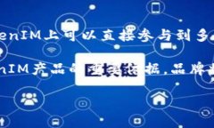   TokenIM最新版图标介绍及使用指南 /  guanjianci T