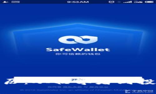 投资加密货币的经历：从初学者到投资高手的成长之路