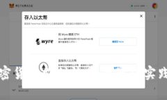 提升加密货币支付效率的最佳实践与技术