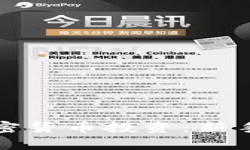 如何有效学习加密货币投资：新手指南与实用技巧