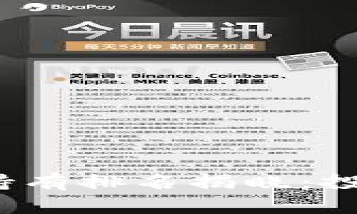 2023年全球加密货币持有排名揭晓：投资者需关注的热门资产