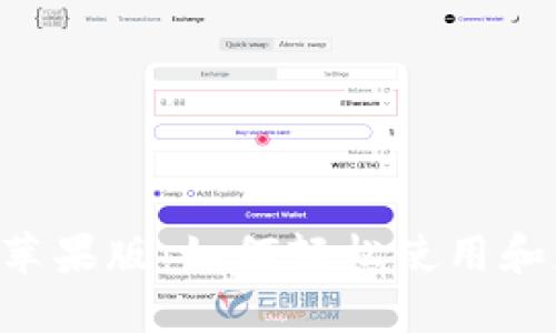 Tokenim苹果版：如何轻松使用和您的体验