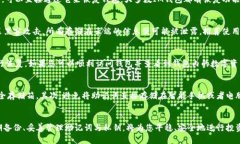 如何安全备份IM钱包：全面指南IM钱包备份, 区块