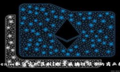 Tokenim如何实现盈利？探索区块链项目的商业模式