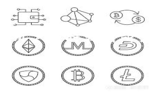   Tokenim转账过程中出现第二个地址的原因与解决方案 / 

 guanjianci Tokenim, 转账, 地址问题, 加密货币 /guanjianci 

引言
在数字货币日益普及的今天，Tokenim作为一种新兴的加密货币交易平台，受到了广泛的关注。尽管其平台的设计目的是为了让用户能够更便捷地进行加密货币的交易和转账，但在实际操作中，用户常常会遇到一些问题。其中，最常见的问题之一便是转账时出现了第二个地址现象。这一问题不仅会让用户感到困惑，还可能导致转账失败或资产丢失。本文将深入探讨Tokenim转账过程中出现第二个地址的原因，并提供相应的解决方案。

第一部分：Tokenim转账流程的基本概念
Tokenim平台为用户提供了一个安全便捷的转账渠道。用户在进行转账时，通常需要输入接收方的地址，以及转账的金额。整个流程主要包括以下几个步骤：
ul
    li选择加密货币种类/li
    li输入接收方的地址/li
    li输入转账金额/li
    li确认并发送转账请求/li
/ul
这一流程看似简单，但在一些特定情况下，用户可能会发现转账过程中出现了第二个地址，导致他们对转账的安全性产生了疑虑。

第二部分：转账出现第二个地址的原因
1. 地址生成机制的理解
Tokenim和大多数加密货币交易平台一样，使用了一种叫做“地址生成”的机制。当用户生成一个新的地址以接收转账时，Tokenim会在后端为其创建一个由算法生成的独特地址。这是为了确保每次交易都是独一无二的，以提升安全性。因此，用户在某些情况下可能会看到不同于他们输入的原始地址的另一地址。

2. 交易所封包机制
在系统工作时，Tokenim可能会将多个用户的转账封包处理，并随时对这些封包进行。在这个过程中，用户可能会看到一个看似新生成的地址。这主要是因为交易所内部会进行一些地址的与整合，以达到更高的效率和安全性。

3. 用户的账户设置
一些用户可能在账户设定中启用了地址混淆功能。这是一种增加隐私保护的手段，通过随机化生成用于接收转账的地址，以减少被追踪的风险。当用户进行转账时，系统可能会自动为其生成一个新的接收地址，导致他们在确认转账时看到多个地址。

4. 钱包软件的bug或错误
在极少数情况下，特定钱包软件的bug可能会导致地址生成异常。这种情况需要及时向技术团队反馈，以便进行修复。

第三部分：如何处理第二个地址问题
1. 核实交易信息
一旦发现转账时出现第二个地址，首先应核实自己的交易信息，包括转账的金额和目标地址是否正确。若这两个信息无误，可以按正常步骤继续进行转账。

2. 清楚了解地址生成机制
用户在使用Tokenim进行转账操作时，应当对其地址生成机制有所了解。这有助于避免因为误解而产生的不必要担忧。同时，了解地址生成机制也能够帮助用户在未来的交易中更为顺利。

3. 联系客服获取帮助
若用户仍然对出现的第二个地址感到困惑，建议及时联系Tokenim的客服团队。专业的客服人员将会为您解答疑虑、提供详细的指导，并帮助您完成交易。

4. 保持软件更新
为了避免因bugs导致的问题，用户应定期检查自己所使用的Tokenim钱包软件，保持其更新至最新版本，以确保操作的顺畅与安全。

第四部分：可能的相关问题
在使用Tokenim进行转账时，除了第二个地址的问题，用户可能还会遇到其他相关的问题。以下是四个可能的相关问题以及详细的解答。

问题一：转账时出现资金延迟是什么原因？
资金转账的延迟问题在加密货币交易中是常见的现象。比如，当网络拥塞时，交易可能需要更长的确认时间；或者当链上出现大量交易时，交易被打包的优先级会降低，从而导致资金延迟。在Tokenim转账过程中，用户也可能会遇到此类情况。通常情况下，用户可以通过检查区块链的交易状态或是联系客户支持确认交易的进展。此外，为了缩短资金转账的时间，用户还可以选择缴纳更高的交易费用。

问题二：转账被拒绝的原因是什么？
在使用Tokenim进行转账时，如果转账请求被拒绝，用户需要首先确认自己输入的接收地址是否正确。其他常见的拒绝原因包括余额不足、未满足的最低转账额度、意外的地址格式错误等。此外，为了避免转账被拒绝，用户需要查看交易的规则与限制，确保遵循平台的操作规范，避免由于操作不当造成的麻烦。

问题三：如何提高转账的安全性？
对于频繁进行加密货币交易的用户，提升转账的安全性是非常重要的。首先要定期更改账户密码并确保其复杂性。用户还应使用多重身份验证等安全机制，这会大大减少账户被攻击的风险。另外，切勿随便点击链接或下载不明邮件附件，始终保持警惕，确保资金的安全。

问题四：Tokenim的技术支持怎样？
Tokenim在客户支持方面提供了多种方案，包括在线聊天、邮件支持以及电话支持。用户在遇到问题时可以随时联系技术支持，获取实时帮助。不仅如此，Tokenim还提供全面的帮助文档与常见问题解答，以方便用户及时找到所需信息，保障他们在平台上的顺利操作。

结论
在Tokenim转账过程中遇到第二个地址的现象并不罕见，了解这一现象的原因及应对方案能有效提升用户的交易体验。希望本文的分析与解读，能够为用户在Tokenim的使用过程中，提供实用的指导与帮助。