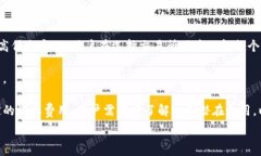    Tokenim转账矿工费谁付？详解区块链转账费用及