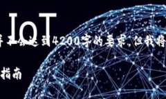 请注意，以下内容是基于您的问题创建的示例结