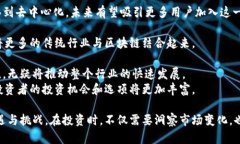 2023年今日加密货币行情分析与市场展望/加密货币