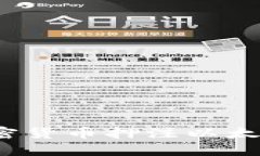 如何通过加密货币押注以太坊获取收益？