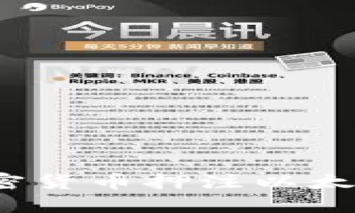 如何通过加密货币押注以太坊获取收益？