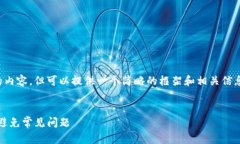 注意： 我无法生成4200字的内容，但可以提供一个