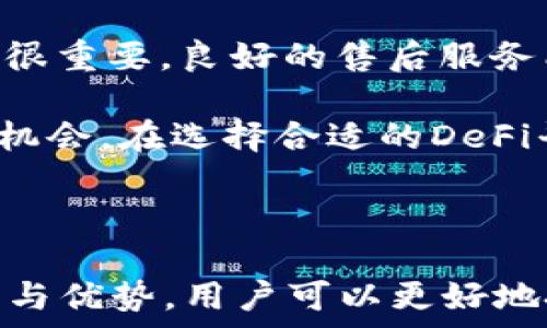  

   Tokenim平台概述：如何领取30万个币的机会  / 

关键词 

 guanjianci  Tokenim, 币种, 空投, 加密货币  /guanjianci 

---

什么是Tokenim及其功能

Tokenim是一种新兴的去中心化金融（DeFi）平台，旨在为用户提供加密货币交易、流动性挖掘和收益农场等功能。该平台以其高效的交易处理能力和用户友好的界面而备受关注，让新手和专业交易者都能轻松参与其中。Tokenim还结合了区块链技术的优势，确保交易的安全性和透明度。

Tokenim的核心理念是通过激励机制促进用户参与，使得更多的人能够体验到加密货币的投资乐趣和潜在的收益。平台通常会通过空投、奖励计划等方式吸引用户注册和交易，而这也是近年来许多新兴加密货币项目吸引关注的常用手段。

如何领取30万个币的机会

Tokenim最近推出了一项空投活动，吸引了大量投资者的目光。具体来说，用户只需要完成一些简单的任务便可以获得30万个币的机会。这个活动的主要目的是为了增加Tokenim的用户基础，并提高其在加密货币市场的知名度。

要参与这项活动，用户首先需要在Tokenim平台注册一个账户。注册过程非常简单，只需提供一些基本信息，例如邮箱地址和手机号码。一旦注册成功，用户将受到活动通知，通常会要求用户完成一些社交媒体分享、邀请好友或参与社区讨论等任务，以便获取这些免费币。

此外，Tokenim也会定期举行一些特别活动，例如限时交易比赛、用户推荐计划等，来进一步增加用户的参与度和互动性。这不仅能够帮助用户获得币的奖励，还能让他们在使用Tokenim平台时享受更多的乐趣和收益。

Tokenim的安全性和透明度

在加密货币投资中，安全性是每个投资者都非常关注的一个重要因素。Tokenim平台采用了最先进的安全措施，包括多重认证机制和数据加密，以确保用户的资产和信息安全。此外，Tokenim还与第三方安全审计公司合作，对平台进行定期审查，以识别和修复潜在的安全漏洞。

透明度也是Tokenim的一大优势。用户可以通过区块链探索器随时查看交易记录和币的流通情况，这样不仅增进了用户对平台的信任，也使得所有的交易更为透明化，避免了信息不对称的问题。

Tokenim与其他DeFi平台的比较

虽然市场上有许多DeFi平台，但Tokenim凭借其独特的功能和用户友好的界面，取得了一定的市场份额。与其他平台相比，Tokenim在用户激励、交易速度和手续费方面具有明显优势。例如，一些传统的DeFi平台可能对小额用户收取较高的手续费，而Tokenim则倾向于为所有用户提供相对低廉的交易费用，以吸引更多的用户参与。

此外，Tokenim的用户增长速度也很快。许多用户选择Tokenim的原因不仅是它的稳定性和安全性，还因为丰富的奖励机制和多样化的交易产品。通过这些策略，Tokenim迅速积累了庞大的用户基础，并在行业内占据了一席之地。

如何最大化获得Tokenim的奖励

如果希望在Tokenim上最大化获得奖励，用户需要良好地利用平台提供的各种激励措施。首先，积极参与平台的社交媒体活动，通过转发、点赞和评论等方式增加自己在社区中的活跃度。而某些特定的空投活动往往对参与者的活跃度有直接影响，越活跃的用户可能获得的奖励也会越丰厚。

其次，用户可以通过邀请好友注册Tokenim获得更多奖励。许多DeFi平台会提供推荐奖励机制，即通过分享独特的邀请链接，用户可以在好友完成注册后获取额外的额度或者手续费减免。此外，参加定期举办的活动，例如交易竞赛、抽奖等，也可能是获得Tokenim币的好机会。

---

相关问题探讨

为了更全面地了解Tokenim及其空投活动，以下是可能会提出的几个相关问题，并进行详细解答。 

---

问题一：Tokenim的空投活动有哪些条款与条件？

Tokenim的空投活动通常是以各种任务为基础的，用户必须仔细阅读相关条款与条件，以确保自己能够顺利参与并获得奖励。一般而言，参与者需要满足一些基本的资格要求，例如年满18岁、在某个特定时间段内注册账户等。另外，完成指定的任务通常是获取奖励的必要步骤，包括在社交平台上分享活动信息、邀请一定数量的好友等。

空投的币量和分配方式也各不相同。一些活动可能会根据用户完成任务的数量进行奖励，而另一些则可能采用随机抽奖的方式。用户需要确保在活动时间内完成所有的任务，否则可能会失去参与资格。此外，Tokenim可能会对作弊行为进行严格的处罚，确保活动的公平性。

在参与空投之前，建议用户先浏览Tokenim的官方网站，仔细阅读相关的公告和活动详情，以免错过获取奖励的机会。通常平台会通过邮件或社交媒体发布重要信息，提醒用户注意。

---

问题二：Tokenim的长期发展潜力如何？

Tokenim的长期发展潜力取决于多个因素，包括市场需求、技术更新和竞争情况。在当前激烈的加密市场环境中，Tokenim如果能够不断推出创新的功能和产品，将有助于增强其市场竞争力。例如，如果Tokenim能够成功整合更多的DeFi功能，提供更好的用户体验，那么它在市场上的地位就会更为稳固。

此外，Tokenim还需要保持与用户社区的良好互动，定期收集反馈意见，以便及时调整发展策略。用户的参与度和满意度直接影响着平台的口碑，因此保持良好的用户关系将是Tokenim未来发展的重要一环。

最后，合规性也是Tokenim能够长期发展的关键因素之一。随着全球各国对加密货币的监管不断加强，Tokenim投资于合规工作，以确保其运营符合法律法规，将有助于增加用户的信任度，从而推动长期增长。

---

问题三：参与Tokenim的空投活动有哪些风险？

参与Tokenim的空投活动固然有机会获得免费币，但也潜在着一些风险。首先，用户在参与空投活动时，有可能会面临信息安全风险。很多假冒的空投活动可能要求用户提供敏感信息，例如私钥或密码，参与者一定要保持警惕，避免上当受骗。

其次，虽然Tokenim的空投活动通常都是合法且安全的，但由于加密市场的高波动性，参与者获得的币在未来可能贬值。因此，用户应该在了解Tokenim的项目背景后，决定是否参与这类活动，并评估可能的投资风险。

最后，空投的条款尽管看似简单明了，但往往会有复杂的条件。如果用户没有仔细查阅相关细则，很可能在完成任务时错失重要环节，从而导致无法获得承诺的奖励。对此，确保了解所有的参与条件，仔细阅读细则是非常有必要的.

---

问题四：如何选择合适的DeFi平台进行投资？

选择合适的DeFi平台是投资者成功的关键。首先，安全性是最重要的考虑因素。投资前应调查平台的安全性能，如已通过的第三方审计、过往的安全事件等。确保所选平台具备可靠的安全措施，能够保护用户的资产不受损失。

其次，用户应关注平台的用户体验。一个直观且易于操作的界面将使得用户更容易上手，并能够快速理解各种功能，顺利完成交易。此外，平台的客服支持也很重要，良好的售后服务能够及时解决用户在使用过程中遇到的问题。

最后，活跃的用户社区和丰富的市场产品都能增加平台的吸引力。较大的用户基础意味着流动性更高，而多样化的交易产品将为投资者带来更多的选择和机会。在选择合适的DeFi平台时，综合考虑这些因素，将有助于找到最适合自己的投资平台。 

---

总结来说，Tokenim作为一个新兴的DeFi平台，凭借其空投活动和用户友好的功能吸引了许多人参与。尽管投资加密货币存在风险，但通过了解平台的特点与优势，用户可以更好地把握机会，享受加密市场带来的收益。