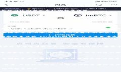 biao-ti/biao-ti次要加密货币一览：探索多样化投资